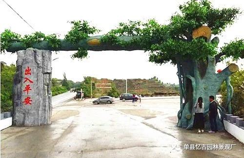 水泥生態(tài)園大門用途及優(yōu)點(diǎn)