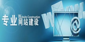 簡約之道 上海企業網站設計如何通過必要的元素成就專業形象