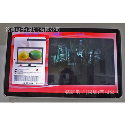 壁掛26寸高清液晶廣告機 銘薪電子（深圳）專業生產解析