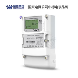 威勝DTSY341 MD3三相四線預付費電表 功能解析與應用優勢
