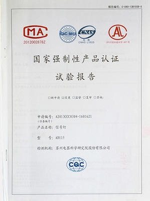 精準(zhǔn)守護(hù)電力脈動(dòng) 江蘇愛可信電能儀表全解析